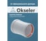 Адаптер соединительный Okseler D80 М/М oks00030 4