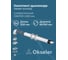 Комплект дымохода Okseler антилед универсальный 60/100 - 1220мм (кроме Immergas и Navien Deluxe 75/100 стар.) oks00060 2