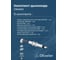 Комплект дымохода Okseler антилед универсальный 60/100 - 1000мм (кроме Immergas и Navien Deluxe 75/100 стар.) oks00059 3