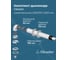 Комплект дымохода Okseler антилед универсальный 60/100 - 1000мм (кроме Immergas и Navien Deluxe 75/100 стар.) oks00059 4