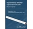 Удлинитель Okseler D 80 L 1000 мм oks00143 4
