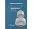 Оголовок с ветрозащитой Okseler D 60/100 БЕЛЫЙ (Алюминий) oks00087 3