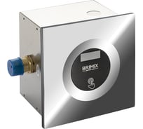 Кран для писсуара BRIMIX сенсорный, со скрытым подключением 8104