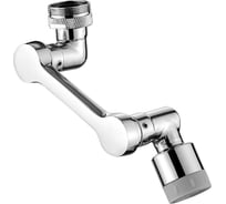 Излив Ledeme LH603