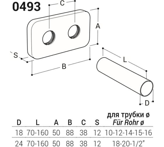 Маскировочный комплект SR Rubinetterie L160 x Ø18-20-1/2, с прямоугольным глубоким отражателем 0493-1500V16S