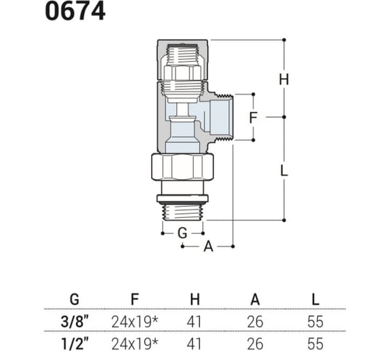 Осевой запорный вентиль SR Rubinetterie Tondera 1/2 - 3/4 E, белый 0674-1500VCEA