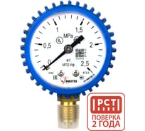 Манометр кислородный Физтех МП2-Уф 0-2,5 МПа кт.2,5 d.50 IP40 M12_1,5 РШ Кис (O2), кожух синий 4687207023054