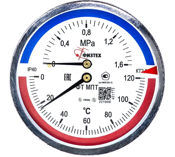 Термоманометр ПО Физтех, АО МПТ 0…120C/0…0,6 МПа кт.2,5 d.100 IP40 G1/2 ОШ L46 4687205630797 1