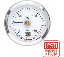 Термометр накладной Физтех ТБф-120Н 0…150C кт.2,5 d.63 IP43, с пружиной 4687207068536