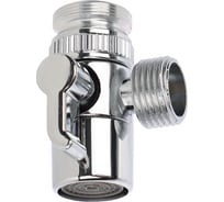 Дивертор - переходник смесителя СоюзКран для подключения душевого гарнитура 565-018