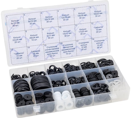 Набор сантехнических прокладок для смесителя СТМ Сантехник №3 в боксе CPRM3SET