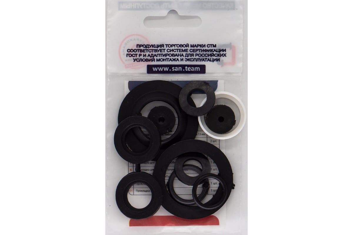 Набор сантехнических прокладок для смесителя СТМ Сантехник №1 SPRM0SET ...