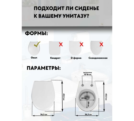 Сиденье Cedo Carolina Beach с микролифтом, быстросъемное, дюропласт, белое 531911