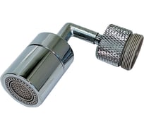 Аэратор Ledeme L78-1