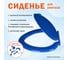 Сиденье для унитаза MELODIA овал, синее 193930 2