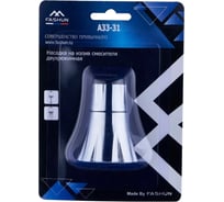 Двухфункциональная лейка для кухонного смесителя FASHUN A33-31