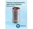 Корпус внутренний Okseler D60 адаптера вертикального м/м oks00077 2