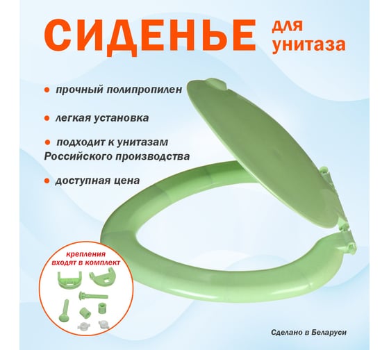 Сиденье для унитаза Melodia della vita овал, салатовый мрамор 193750