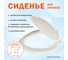 Сиденье для унитаза Melodia della vita овал, белый мрамор 193760 2