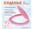 Сиденье для унитаза Melodia della vita овал, розовый 193960 2