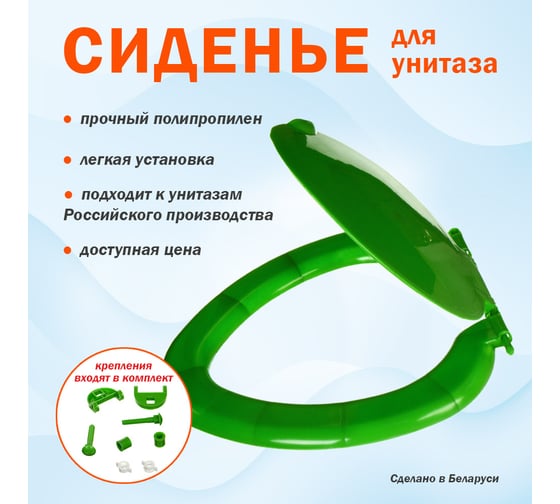 Сиденье для унитаза Melodia della vita овал, зелёный мрамор 193690