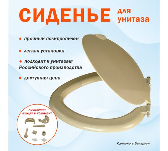 Сиденье для унитаза Melodia della vita овал, серый мрамор 193730