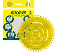 Ароматическая сетка для писсуара DISCOVER 2шт, аромат Lemon DSR7381-5 DSR 7381-5