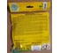 Ароматическая сетка для писсуара DISCOVER 2шт, аромат Lemon DSR7381-5 DSR 7381-5 3