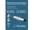 Комплект дымохода OKSELER СТАНДАРТУНИВЕРСАЛЬНЫЙ 60/100 - 900мм (кроме Immergas и Navien Deluxe 75/100 стар.) oks00069 6