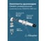 Комплект дымохода OKSELER СТАНДАРТУНИВЕРСАЛЬНЫЙ 60/100 - 900мм (кроме Immergas и Navien Deluxe 75/100 стар.) oks00069 7