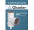 Конденсатоcборник Т-образный OKSELER D 60/100 oks00071 5