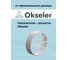 Наконечник - решетка OKSELER D80 (алюминий) oks00082 3