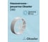 Наконечник - решетка OKSELER D80 (алюминий) oks00082 4