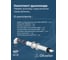 Комплект дымохода OKSELER АНТИЛЕД 60/100 - 1000мм (Bosch, Buderus, Navien S/C/E, Baxi ECO Nova/Classic, Fon oks00046 6