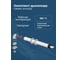 Комплект дымохода OKSELER АНТИЛЕД 60/100 - 1220мм (Baxi (кроме ECO Nova/Classic), Ariston, Vaillant, Viessma oks00052 4