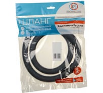 Сливной шланг для стиральной машины ТР-Сантехника 1.5 м 37676