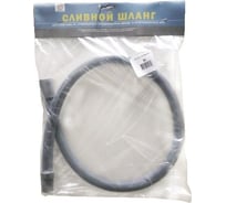 Сливной шланг для стиральной машины ТР-Сантехника 2.0 м 37684