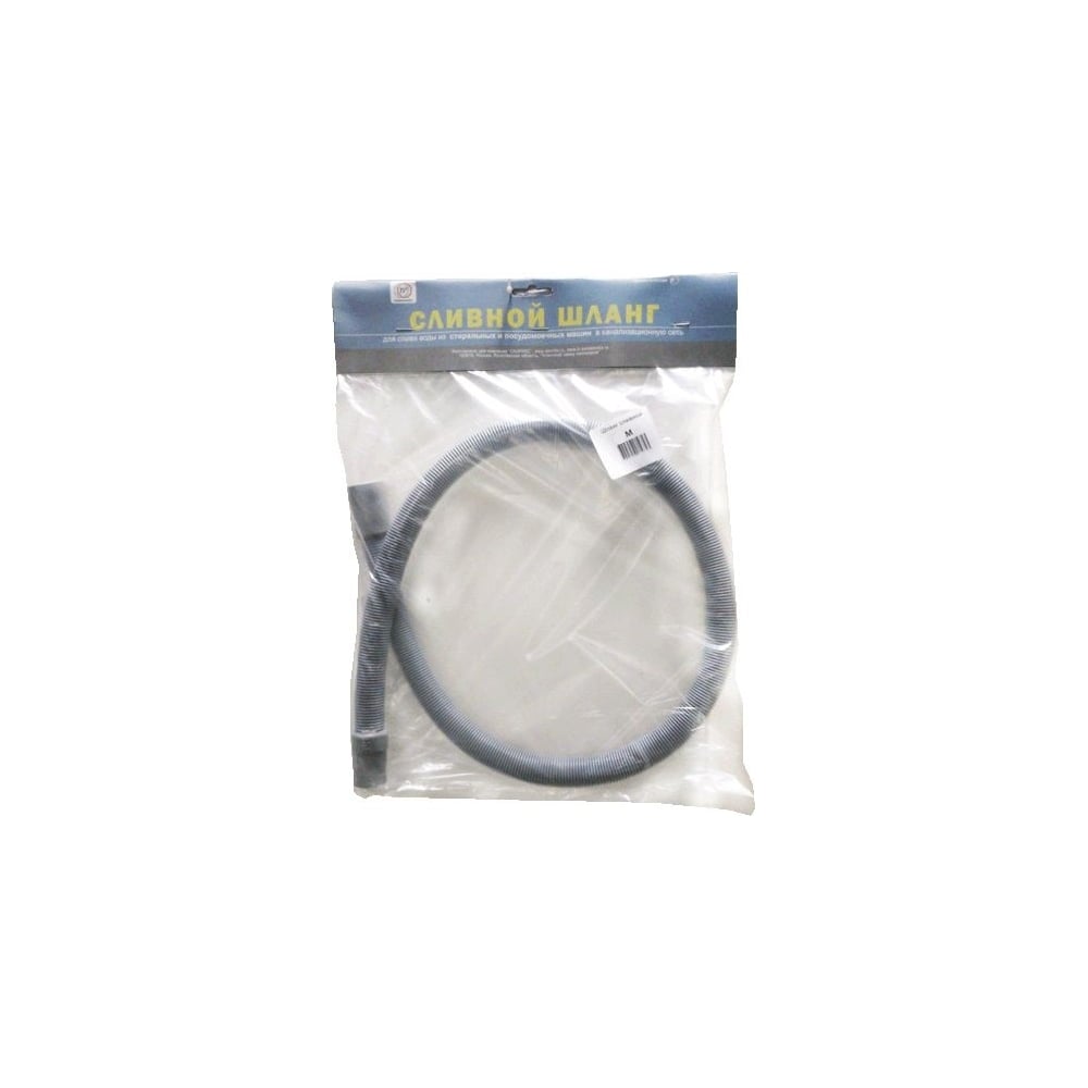 Сливной шланг для стиральной машины ТР-Сантехника 5.0 м 37690 ...