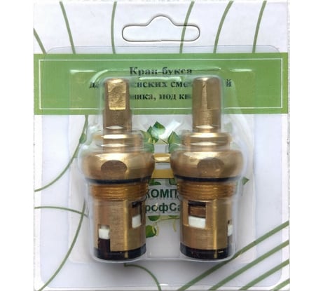 Комплект керамических кран-букс Профсан ПСМ M18х1 квадрат 7х7, 2 шт в блистере PSM-1295B-181