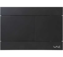 Кнопка смыва WAVE SS02-2 универсальная, черный матовый, прямоугольная, нержавеющая сталь 557072