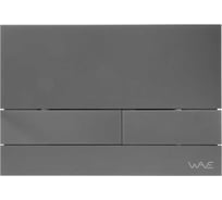 Кнопка смыва WAVE SS08AV универсальная, графит матовый, прямоугольная, нержавеющая сталь 557080