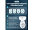 Сиденье для Унитаза с микролифтом Nova 2076 6