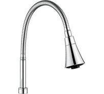 Гибкий излив для кухонного смесителя Ledeme (2 режима) L7507