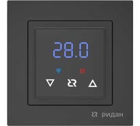 Терморегулятор с Wi-Fi Ридан Classy Черный 21RT0105R