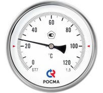 Термометр РОСМА БТ-41.211 (-40-60C) L=150 G1/2 1.5 биметаллический 80мм, радиальный, гильза латунь D070-08680