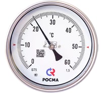 Термометр РОСМА БТ-51.211 осевой (0-60C) 1.5, L=150мм, с латунной гильзой, биметаллический D070-02099