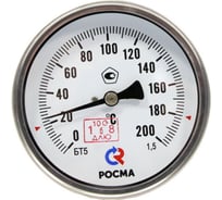 Термометр РОСМА БТ-51.211 осевой (0-200C) 1.5, L=200мм, с латунной гильзой, биметаллический D070-00593