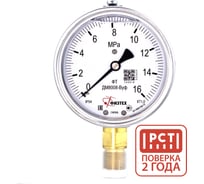 Манометр виброустойчивый Физтех ДМ8008-ВУф 0-16 МПа, кт1.0, d100, IP54 G,1/2 РШ, силикон 4687205640161