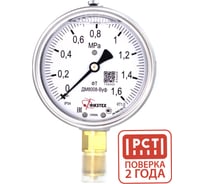 Манометр виброустойчивый Физтех ДМ8008-ВУф 0-1,6 МПа, кт1.0, d100, IP54 G,1/2 РШ, силикон 4687205640079
