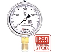Манометр виброустойчивый Физтех ДМ8008-ВУф 0-400 кПа кт.1,0 d.100 IP54 G1/2 РШ, Глицерин 4687205640369